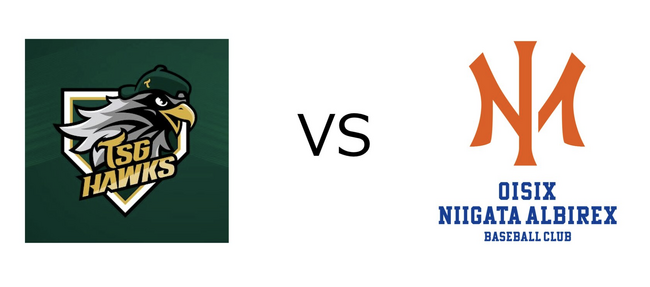 【オイシックス新潟】台鋼ホークスとの交流戦実施のお知らせ