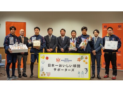 �y�I�C�V�b�N�X�V���z�H�i�̌������^�u���{�ꂨ���������c�T�|�[�^�[�Y�v2026���e������