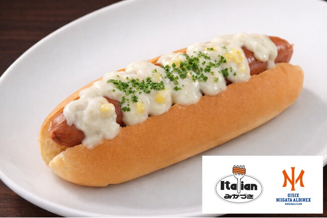 【オイシックス新潟アルビレックスBC】2026年は新潟の“あの”グルメとのコラボレーション！「新次元スタジアムグルメ」発表