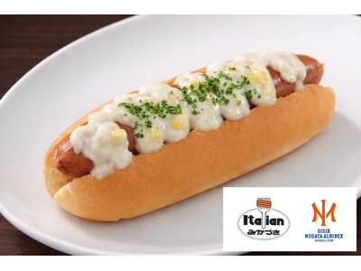 【オイシックス新潟アルビレックスBC】2026年は新潟の“あの”グルメとのコラボレーション！「新次元スタ...