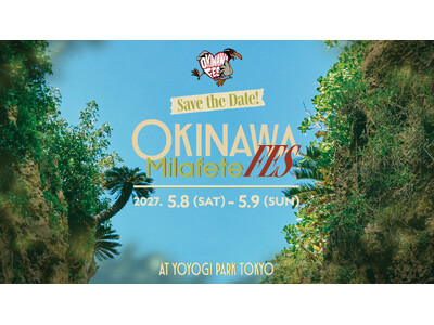 約30万人が来場した沖縄フェス「OKINAWA FES Milafete」、2027年5月8日・9日に代々木公園で開催決定！
