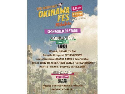 HABUSH・菊之露がサポートするDJステージが登場！OKINAWA FES Milafete、沖縄の酒と音楽が交差する2日間を開催