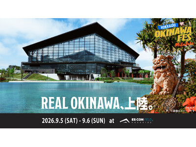 関東最大級の沖縄カルチャーフェス「OKINAWA FES Milafete」が北海道に初上陸！『OKINAWA FES Milafete HOKKAIDO』2026年9月に初開催決定！