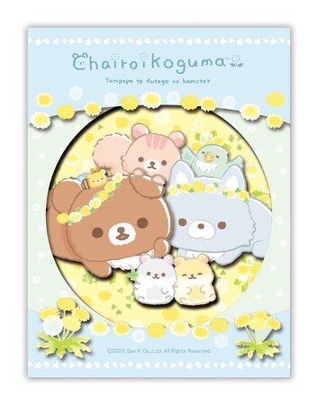 プレスリリース「紙を重ねてリラックマの世界をつくるクラフトアート「ペーパーシャドーアート ミニ　リラックマ 全3種」発売」のイメージ画像