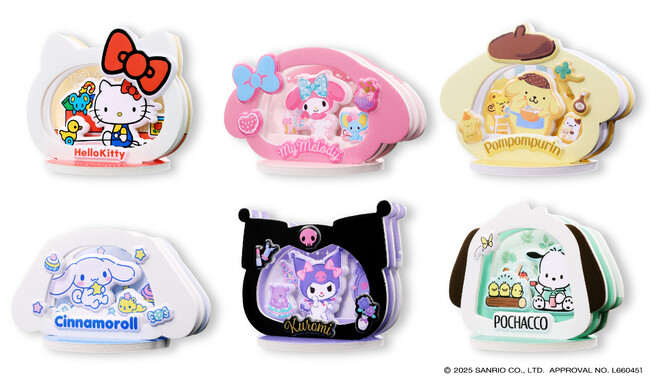 ペーパーシアター10周年を記念して新シリーズ登場!第一弾目はサンリオの仲間たち!「ぷくぷくペーパーシアター サンリオキャラクターズ」予約開始