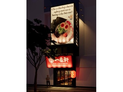 名古屋発「一番軒」ベトナム13店舗へ