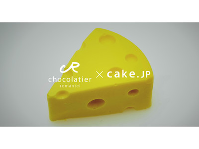【チーズみたいなチーズケーキ！】韓国で話題のチーズケーキがCake.jpに新登場！