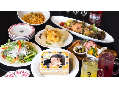 ケーキの総合通販サイト「Cake.jp」と全国約700店舗の飲食チェーンを展開する「株式会社ジー・テイスト」が連携