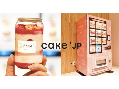 メディアで話題の有名店とコラボした新商品が自動販売機でも購入可能に！有楽町マルイにて“Cake.jpオリジナルケーキ缶”を3月31日（木）より販売開始