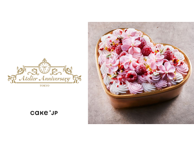 ときめきで彩る特別な日。アトリエアニバーサリーのケーキがCake.jpに登場