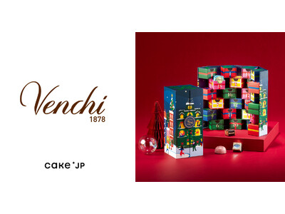 イタリア・トリノ発、140年以上愛される老舗チョコレート・ジェラート専門店「Venchi（ヴェンキ）」商...