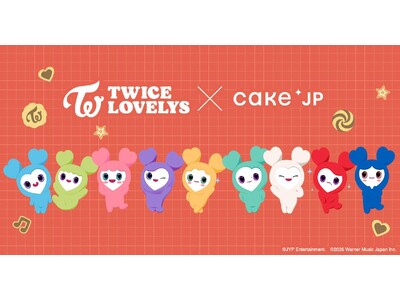 TWICE公式キャラクター「TWICE LOVELYS」×Cake.jp、クッキー缶と金平糖缶を10月2日より予約販売開始！