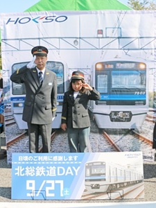 ファイターズ鎌ケ谷スタジアムにて９月１３日（日）に「北総鉄道DAY」開催！！