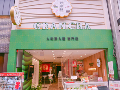 新スイーツ「大和抹茶とフルーツのあんみつ羊羹」。冷凍で1か月保存可能！