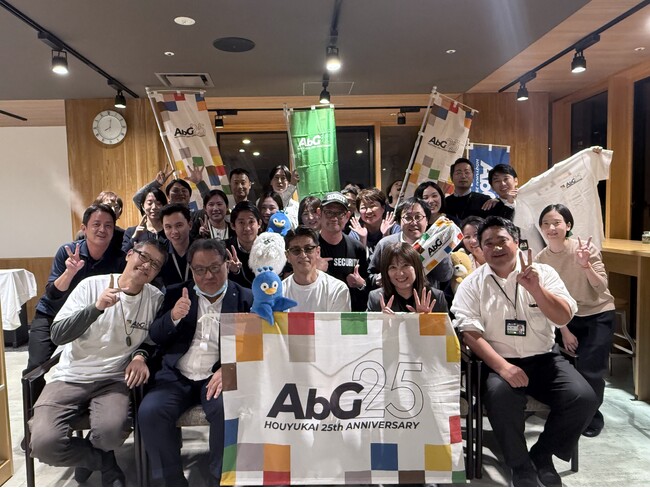 【ご報告】社会福祉法人奉優会、創立25周年を締めくくる閉幕式を開催