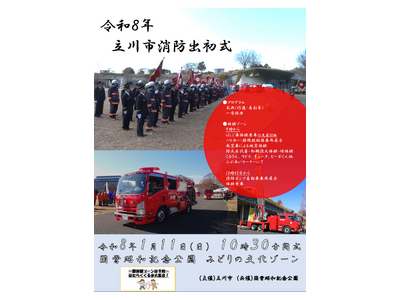 �ߘa�W�N����s���h�o���������{���܂�