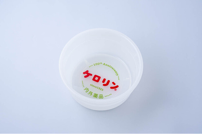 ケロリン100周年を記念して復刻版「ケロリン白桶」＆「ケロリン白桶キーホルダー」を発売！