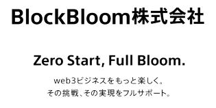 BlockBloom株式会社およびソニー・ミュージックレーベルズ株式会社と共同での「New York Comic Con 2025」へのブース初出展のお知らせ
