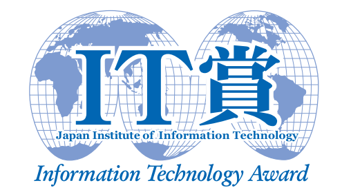 2025年度（第43回）「IT賞」でソニー銀行が「IT賞（経営・業務改革）」を受賞