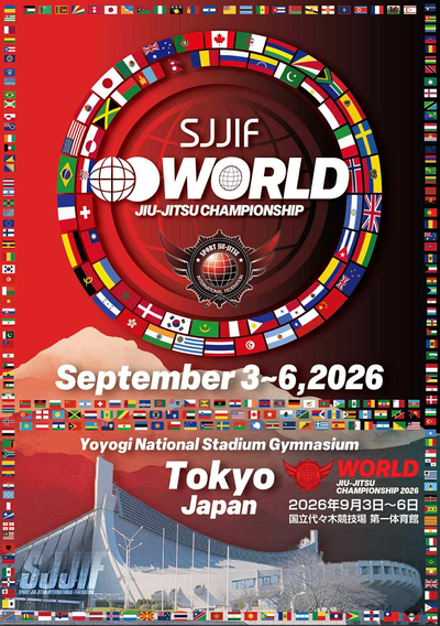 世界最大級の柔術世界大会（SJJIF WORLD 2026)が、国立代々木競技場第一体育館で開催決定！（2026/9/3～9/6）