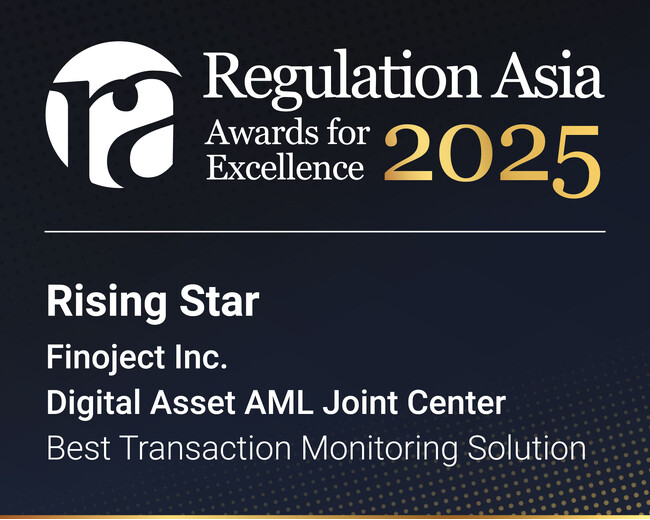 finoject、Regulation Asia Awards 2025 で受賞