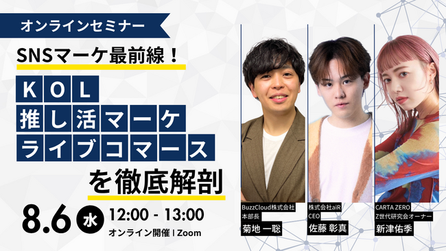【新品未開封】facebook集客マスターコース+オンライン説明会構築講座 4.23県北4校-改-1-300x300.png