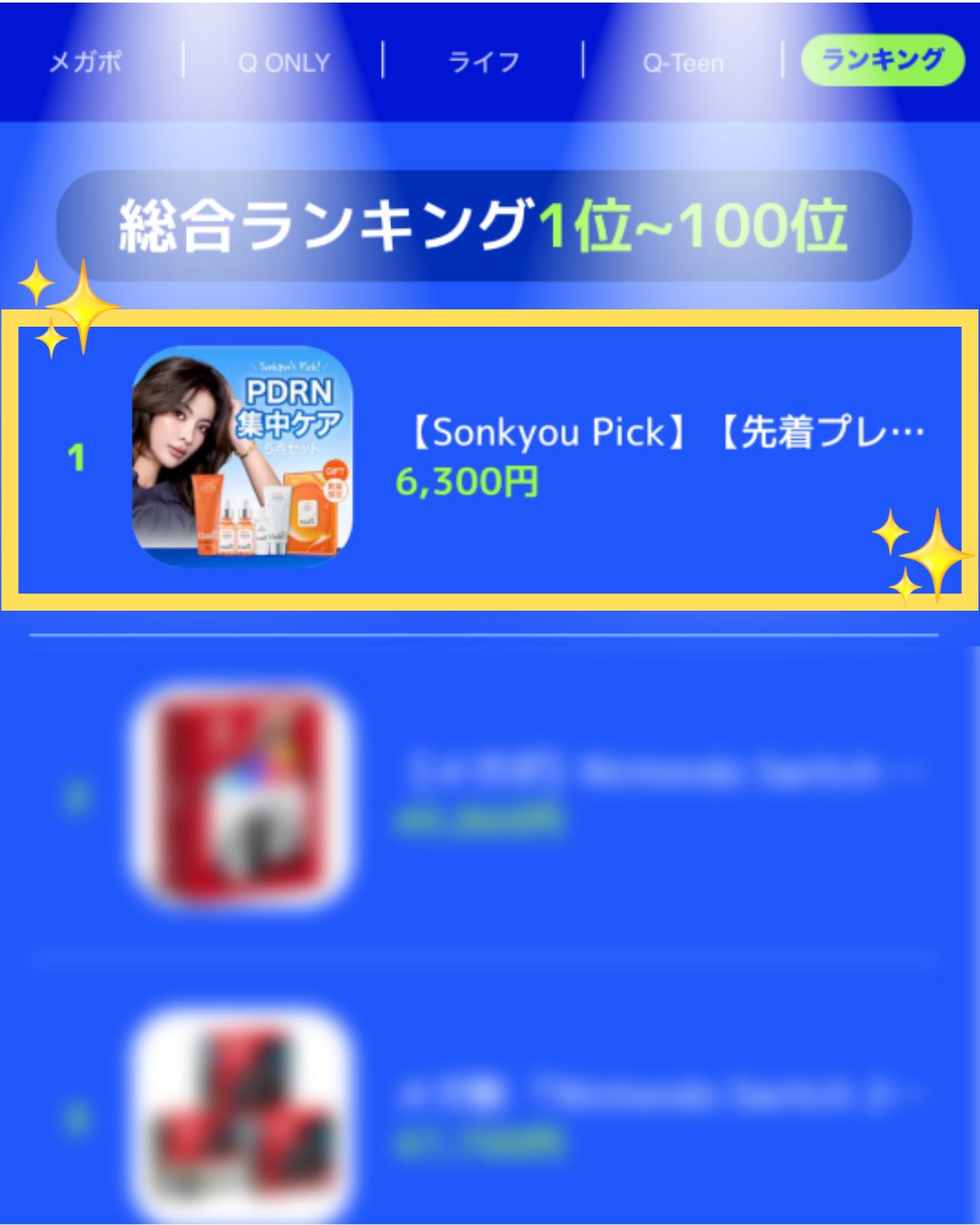 Qoo10総合1位・米OLIVE YOUNG出店を達成したクレアスがQoo10メガワリに新アイテムを投入