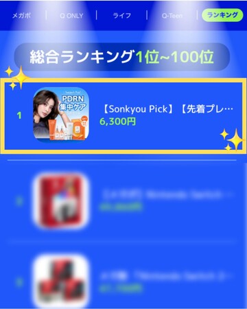 Qoo10総合1位・米OLIVE YOUNG出店を達成したクレアスがQoo10メガワリに新アイテムを投入