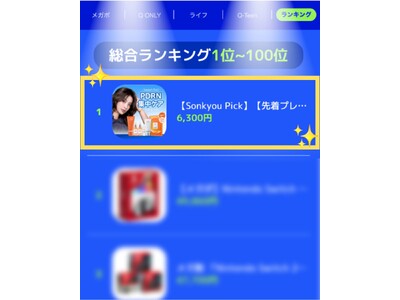 Qoo10総合1位・米OLIVE YOUNG出店を達成したクレアスがQoo10メガワリに新アイテムを投入