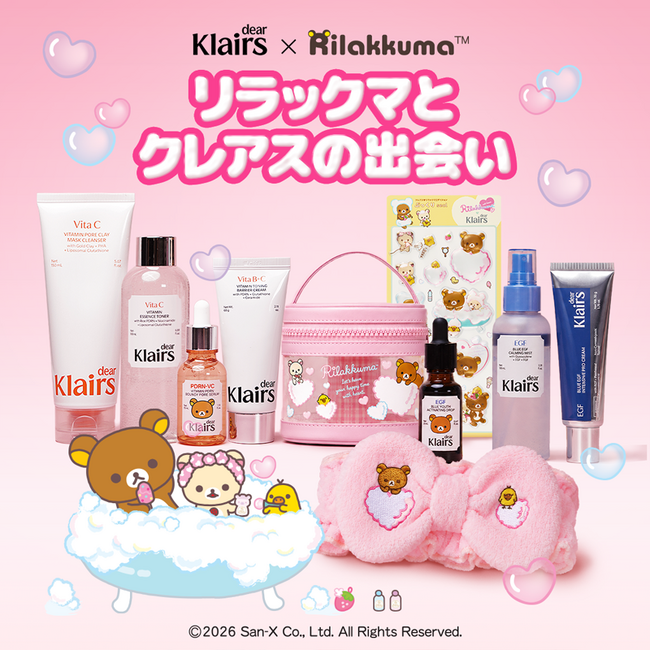 「クレアス」から「リラックマ」コラボの限定商品発売!