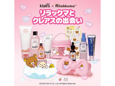 「クレアス」から「リラックマ」コラボの限定商品発売！