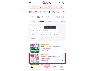 総フォロワー数330万人超の日本美容系インフルエンサーが注目の韓国発スキンケアブランド「 Klairs（クレアス）」