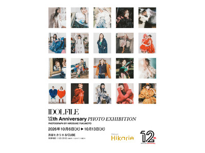 IDOL FILE 12th Anniversary PHOTO EXHIBITION�@PHOTOGRAPH BY HIROSUKE FUKUMOTO