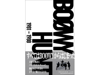 BO?WY HUNT 1981-1988