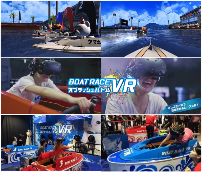 「東北楽天ゴールデンイーグルス 学校観戦プログラム」にBOAT RACE VRスプラッシュバトルを出展！