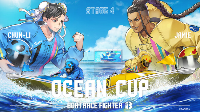 スポーツエントリー