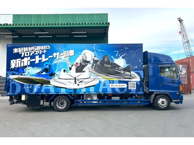 “ボートレース体験型VRアトラクション”が沖縄に初上陸！ BOAT RACE VRスプラッシュバトルトラ...