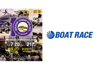 「MURASAKI SHONAN OPEN 2025」にBOATRACEブースを出展!~体験コンテンツ参...