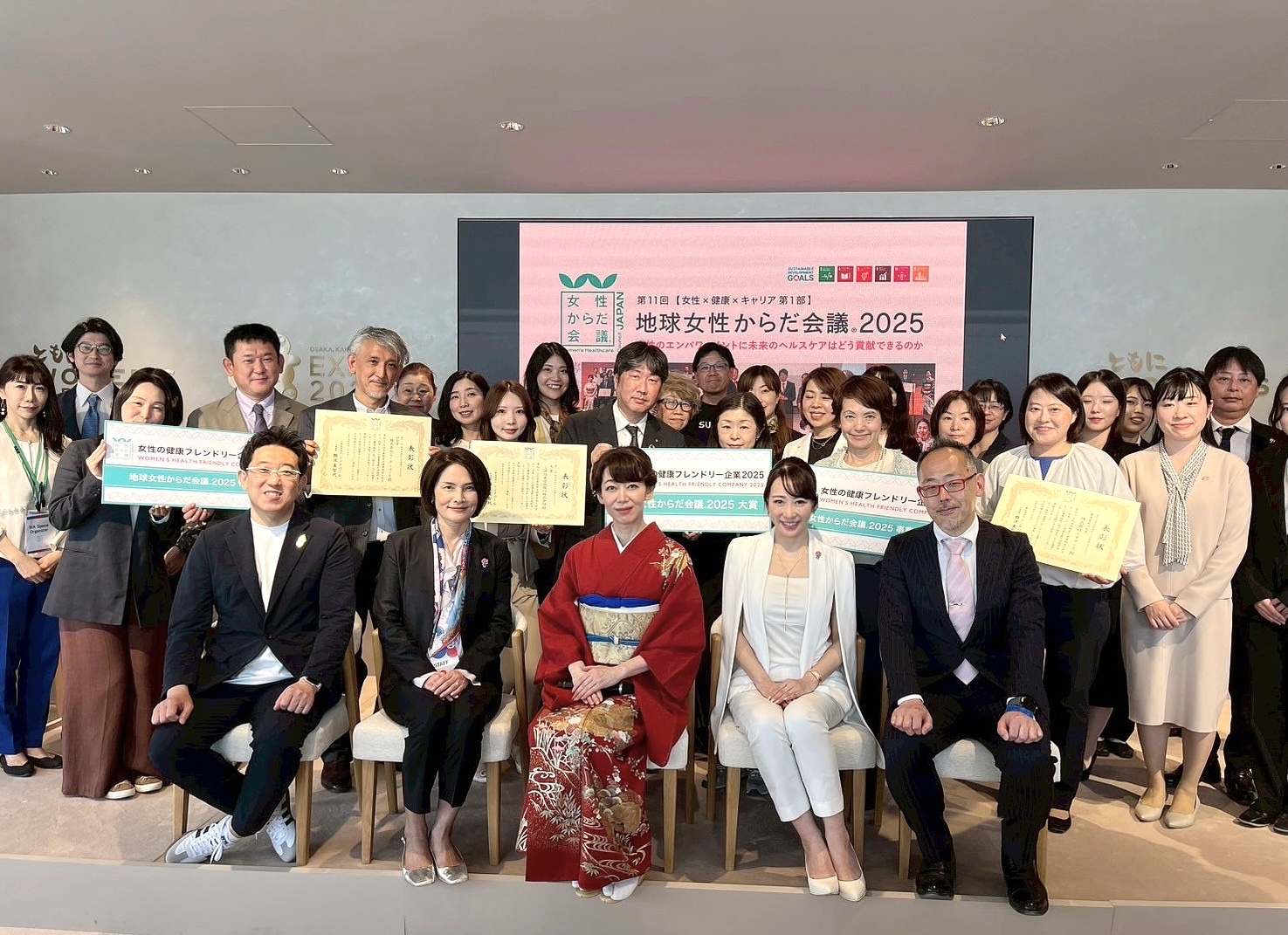 G-Placeが「女性の健康フレンドリー企業大賞2025」特別賞受賞