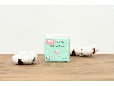 Tバック専用のおりものシートで毎日を快適に！ナチュラル生理用品：ナチュラムーンが新商品発売『Tライナー』直営ECにて3/1（日）先行発売