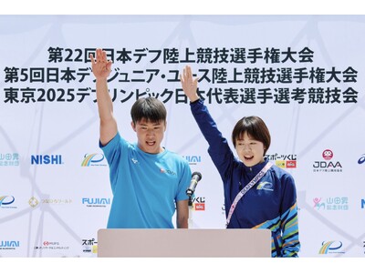 日本初開催！今年で100周年の記念すべきデフリンピックが東京に　東京2025デフリンピック最終選考会に門脇 翠選手・長内 智選手・北谷 宏人選手の3名が出場