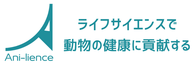 株式会社Ani-lience、神奈川県主催「かながわ・スタートアップ・アクセラレーション・プログラム（アーリー編）」採択