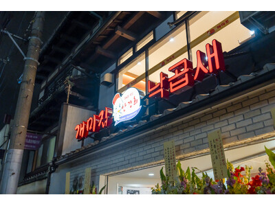 釜山発「ケミチプ」日本初上陸店舗、京都本店が開店後好調なスタートを記録