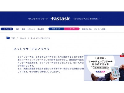 ジャストシステムが国産MAツール「SATORI」を導入