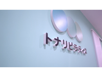 八尾市 八尾駅1分に女性専用の少人数制セミピラティススタジオ「トナリピラティス八尾店」が2025年10月2日よりNEW OPEN！