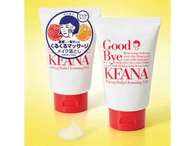 大人気「毛穴撫子」から、マッサージ＋重曹パワーでメイクも毛穴汚れもスッキリ落とす「毛穴撫子　重曹クレンジングジェル」を新発売！