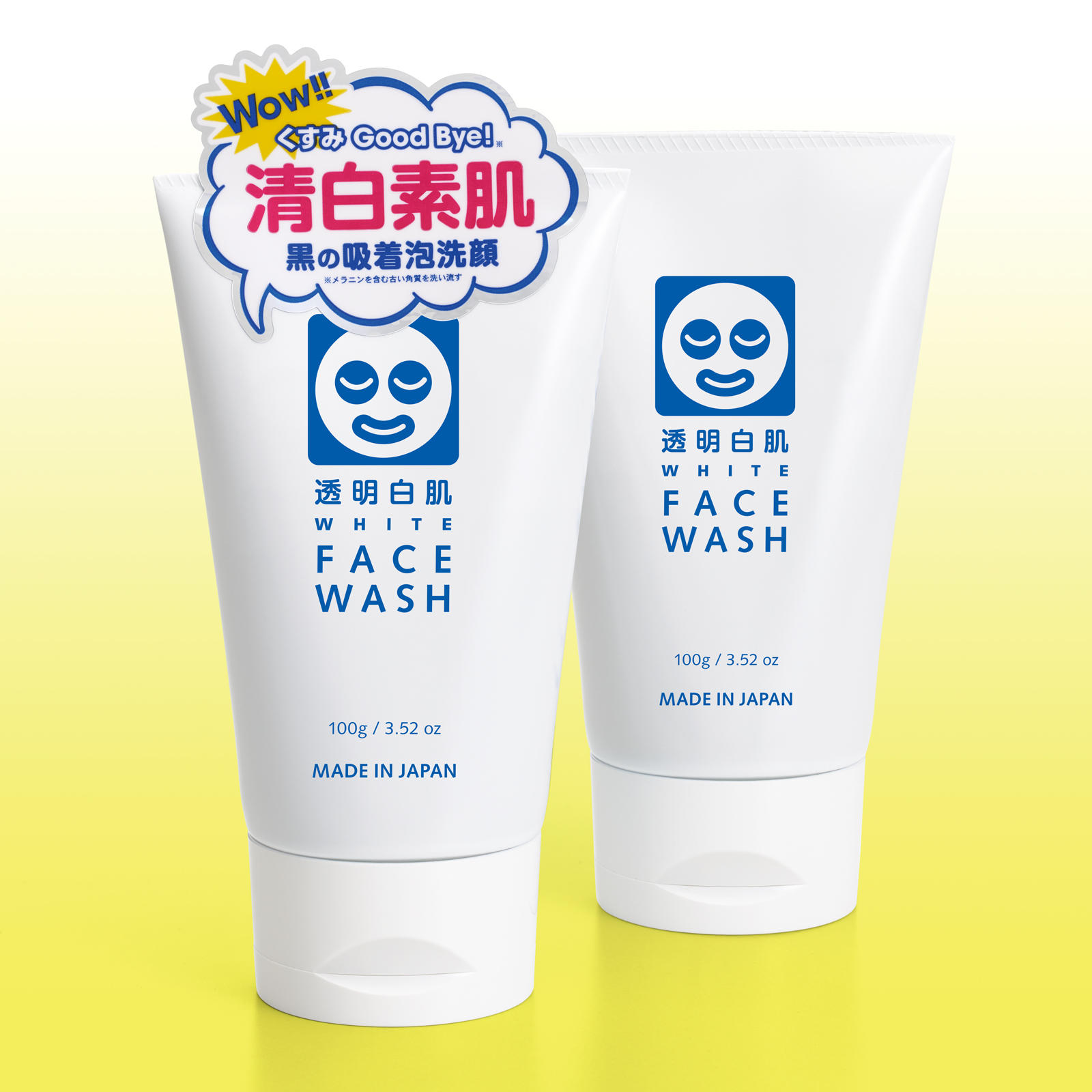 「透明白肌」から、炭と泥のW黒パワーでパッと輝くあかぬけ透明肌へ導く「ホワイトフェイスウォッシュ」が新登場！