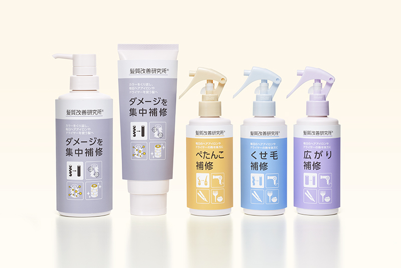 理想のスタイル、髪質や傷みであきらめない！「髪質改善研究所」から、あなたの“なりたい”を叶える新ヘアケアシリーズ「KAIZEN」デビュー！
