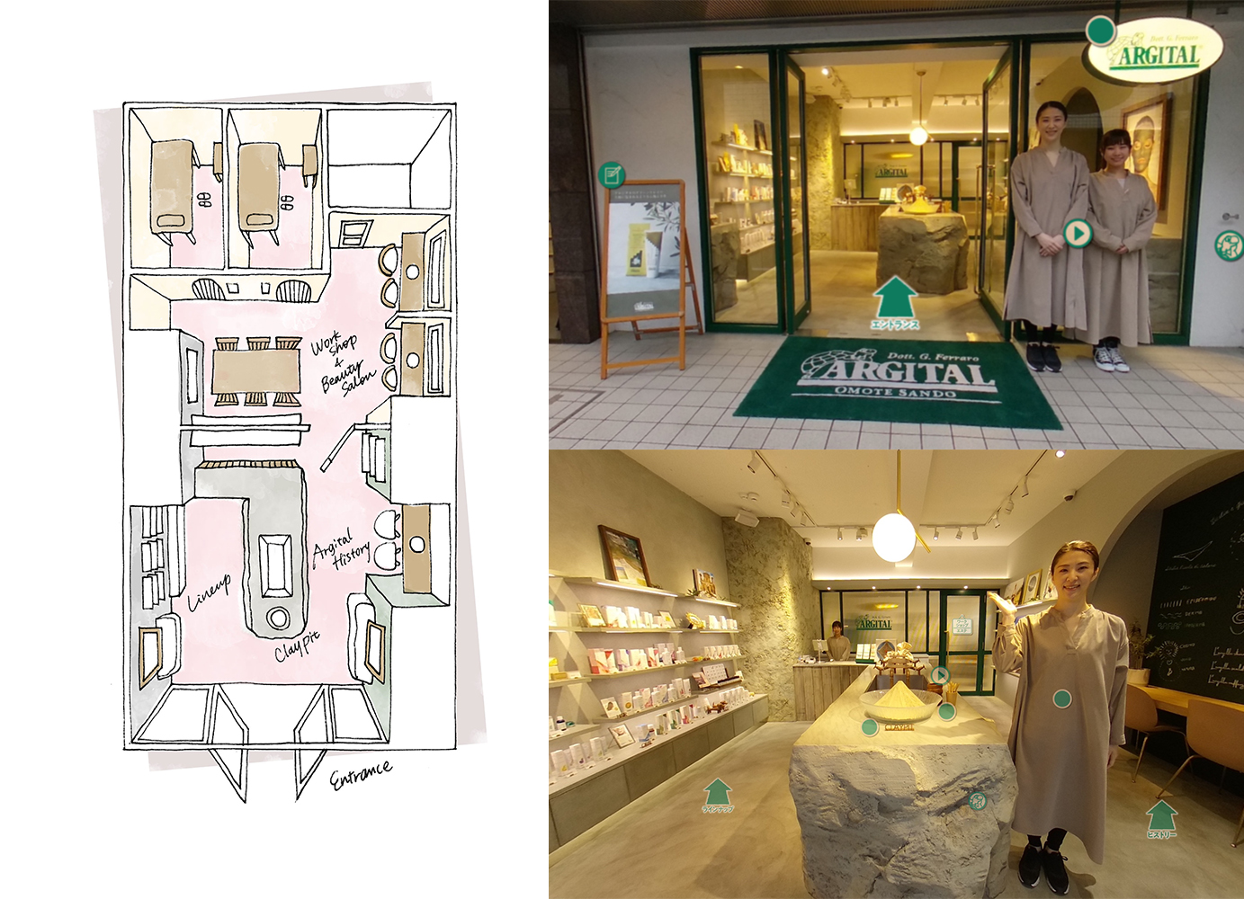 シチリア島生まれのオーガニックコスメブランド「アルジタル」初のバーチャルショップがオープン！