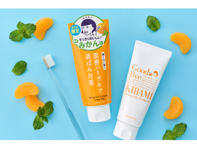 さわやか薄荷×みかんの甘さでHAPPYハミガキタイム♪『歯磨撫子　重曹つるつるハミガキ』から新フレーバー登場！